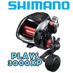 ☆鋍緯釣具網路店☆ SHIMANO 18 PLAYS 3000XP 電動丸 電動捲線器 電捲 聊聊有優惠