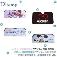 在飛比找Yahoo!奇摩拍賣優惠-毛毛家 ~ DISNEY 迪士尼 MN-811 米妮 WD-