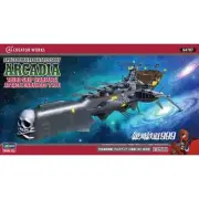 Hasegawa #64787 1/2500 Space Pirate Battleship ARCADIA