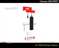 在飛比找Yahoo!奇摩拍賣優惠-[特價促銷] Canon SELPHY CG-CP200 外