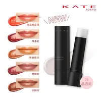 在飛比找momo購物網優惠-【KATE 凱婷】唯我血色護唇膏