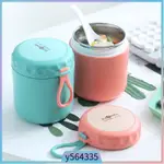 430ML FOOD THERMAL JAR INSULATED SOUP THERMOS CONTAINERS STA