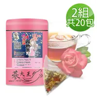 在飛比找ETMall東森購物網優惠-【蔘大王】月後玫瑰四物茶X2組（6gX10入/組）氣調鐵順來