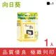 向日葵 for HP NO.950XL/CN045AA 黑色高容量環保墨水匣 /適用 HP OfficeJet Pro 251dw/276dw/8100/8600/8600 Plus/8610