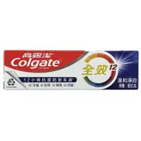 在飛比找蝦皮購物優惠-10%蝦幣【Colgate高露潔】全效溫和淨白牙膏 80g 