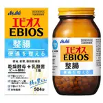 日本 ASAHI EBIOS 朝日 啤酒酵母 乳酸菌504錠 含多種礦物值、維生素、B群、膳食纖維 整腸順暢