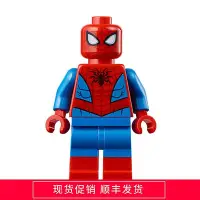 在飛比找Yahoo!奇摩拍賣優惠-眾信優品 【上新】LEGO樂高 超英漫威人仔 蜘蛛俠 雙色腿