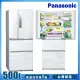 【Panasonic 國際牌】500L一級能效四門變頻電冰箱(NR-D501XV-W)