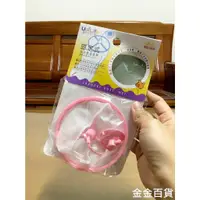 在飛比找蝦皮購物優惠-【金金百貨】附發票 生活大師洗衣機過濾網(固定式) 全自動/