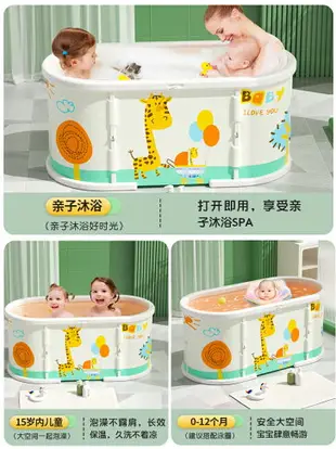 嬰兒游泳桶家用大人洗澡盆寶寶小孩沐浴泳池可坐可折疊兒童泡澡桶