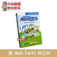 在飛比找樂天市場購物網優惠-【美國PreSchool】Prep Math Facts3 