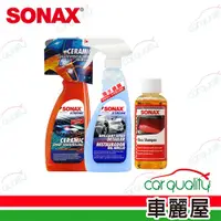 在飛比找PChome24h購物優惠-【SONAX】組合 CSC長效陶瓷鍍膜+BSD超撥水鍍膜 保