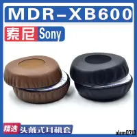 在飛比找蝦皮購物優惠-【滿減免運】適用Sony 索尼 MDR-XB600耳罩耳機海