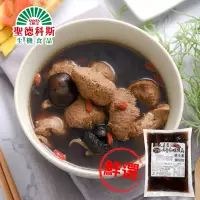 在飛比找博客來優惠-【聖德科斯鮮選】台灣天貝-天貝益菌肉骨茶猴頭菇(700G/包