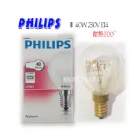 在飛比找蝦皮購物優惠-_含稅【城市光點】PHILIPS 40W E14 230V 