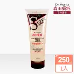 【DR.JOU 森田藥粧】強力造型髮膠250ML