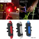 BIKE LIGHT WATERPROOF REAR TAIL LIGHT LED USB RECHARGEABLE