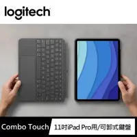 在飛比找momo購物網優惠-【Logitech 羅技】Combo Touch鍵盤保護殼附
