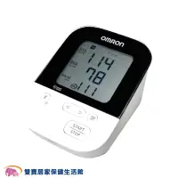 在飛比找PChome商店街優惠-【來電特價】OMRON 歐姆龍血壓計 JPN-616T 手臂