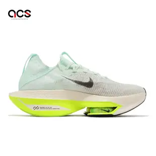 Nike 慢跑鞋 Air Zoom Alphafly Next 2 螢光黃 男鞋 氣墊 路跑 運動鞋 DV9422-300