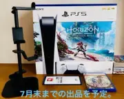 New PS5 console Horizon Forbidden West bundled version + α set