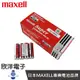 ※ 欣洋電子 ※ MAXELL AA 環保碳鋅3號電池 1.5V 40入 (R6PAR4P-40)