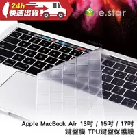 在飛比找蝦皮購物優惠-lestar Apple MacBook Pro/Air/R