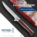 【IUHT】OPINEL LES FORGéS 1890 MEAT & POULTRY法國多用途去骨刀OPI002290