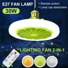 E27 LED Ceiling Fan Light Dimmable Home Room Fan Lamp with Remote Control