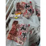 【賣肉男子】日本A5和牛骰子牛／120G／日本／A5／和牛／骰子牛／台南賣肉男子