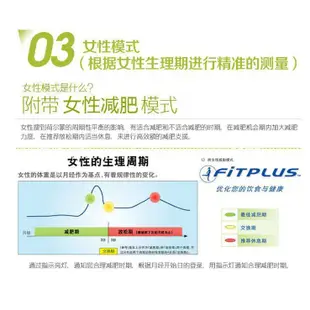 『免運』正品日本TANITA百利達測量儀電子體重秤BC-750