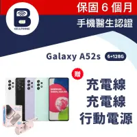在飛比找露天拍賣優惠-SAMSUNG Galaxy A52s 5G 6+128GB