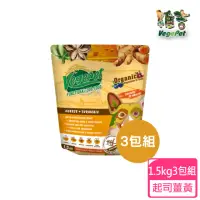 在飛比找momo購物網優惠-【VegePet 維吉】維吉素狗食-全犬褐藻+葡聚醣/起司薑