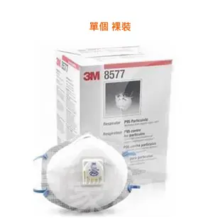 3M tekk Protection專業防護系列 8577 P95 防異味及防油煙口罩  防塵 炒菜