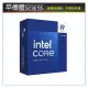 《平價屋3C 》Intel 英特爾 I9-14900KF 無內顯 無風扇 24核32緒 14代 1700腳位 CPU處理器 CPU