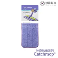 在飛比找鮮拾優惠-【Catchmop】拖把布