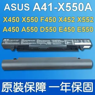 ASUS 華碩 A41-X550A 原廠規格 電池 44WH X450E X450EA X450EP X450L X450LA X450LB X450LC X450V X450VB X450VC X450VE X450VP X452 X452C X452CP X452E X452EA X452EP X452v X550C X550CA X550CC X550CL X550E X550EA X550J X550JA X550JD X550JF X550JK X550Jx X550L X550LA