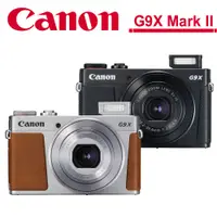 在飛比找蝦皮商城優惠-Canon G9X Mark II (G9X MK2) 類單