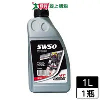 在飛比找樂天市場購物網優惠-IPF J 4T全合成機油5W50 SN 1L【愛買】