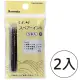 【kuretake 吳竹】DAN105-99H 卡式墨水管 5支裝 黑色(2入1包)