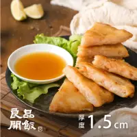 在飛比找momo購物網優惠-【良品開飯】產地系列 基隆崁仔頂 1.5cm超級特厚 月亮蝦