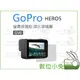 數位小兔【GV6 GoPro Hero 5 螢幕保護貼 鋼化玻璃膜】另有 鏡頭蓋 潛水殼 保護殼 快拆 支架 自拍棒