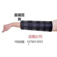 在飛比找Yahoo!奇摩拍賣優惠-護膝 肘固定支具上肢手臂固定夾板前臂手臂胳膊康復矯形器護具