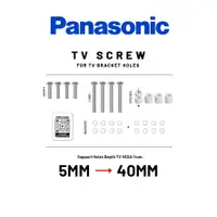 在飛比找蝦皮購物優惠-國際牌 【松下】電視支架孔電視螺絲 Vesa 壁掛式 Skr