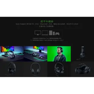 RaZER 雷蛇 Kraken X for Console 北海巨妖 X 電競耳機 耳機麥克風 黑藍 7.1聲道