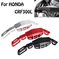 在飛比找蝦皮商城精選優惠-適用本田HONDA CRF 300L 20-21年改裝排氣管