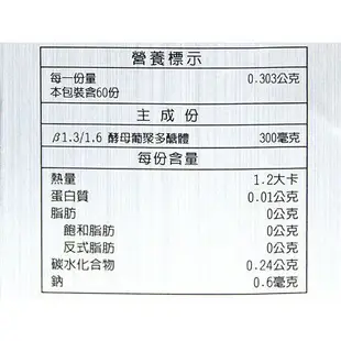 【生機生技】超級好抗膠囊(60粒/瓶)