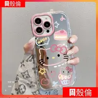 在飛比找蝦皮購物優惠-hello Kitty 凱蒂貓 iphone 13 xr 1