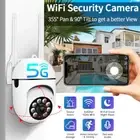 5G Wireless Wifi Cam Night Vision 1080P HD Indoor Home Security Camera System