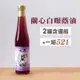 (2罐含運組)【永興白曝蔭油】蘭心白曝蔭油(420ml/瓶)